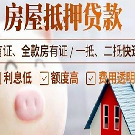 冀州汽车抵押贷款不同的方式都有什么条件?