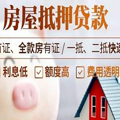 冀州汽车抵押贷款要注意什么问题?