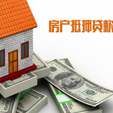 冀州按揭房抵押贷款逾期怎么办?