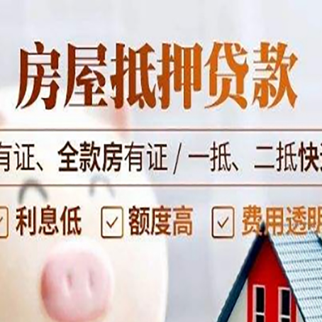 冀州贷款中介公司新渝启服要注意事项