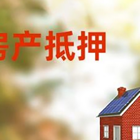 冀州贷款中介公司新渝启服有哪些渠道