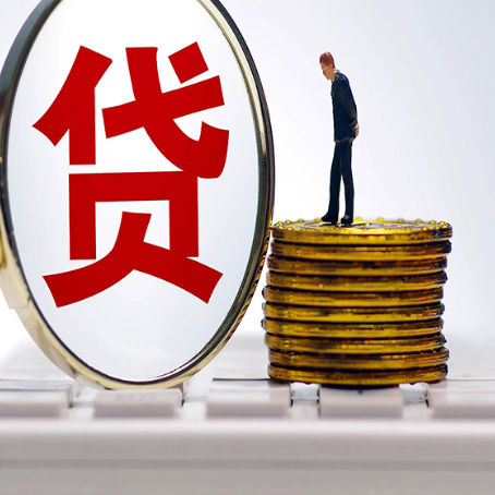 冀州贷款助贷公司新渝启服老牌公司